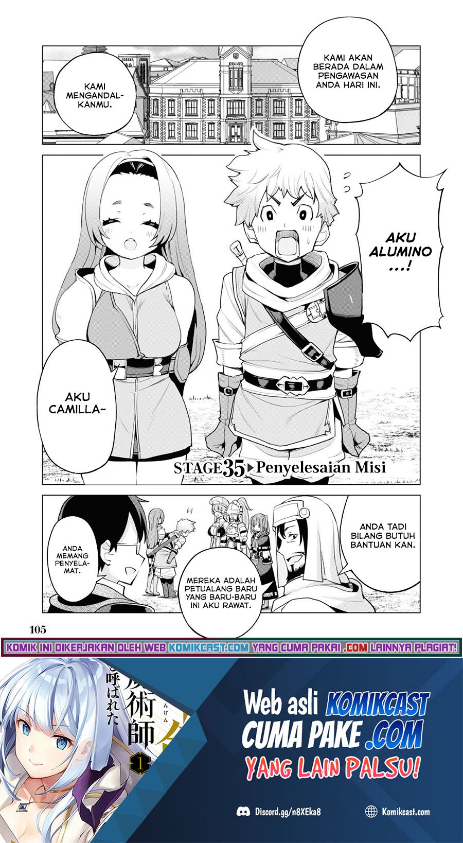 Gacha wo Mawashite Nakama wo Fuyasu Saikyou no Bishoujo Gundan wo Tsukuriagero Chapter 35 Gambar 2